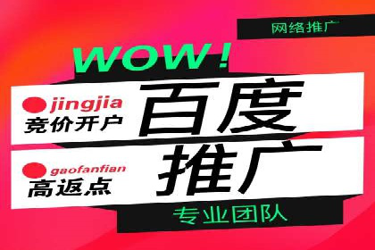 SEM外包在中小企业中的应用案例